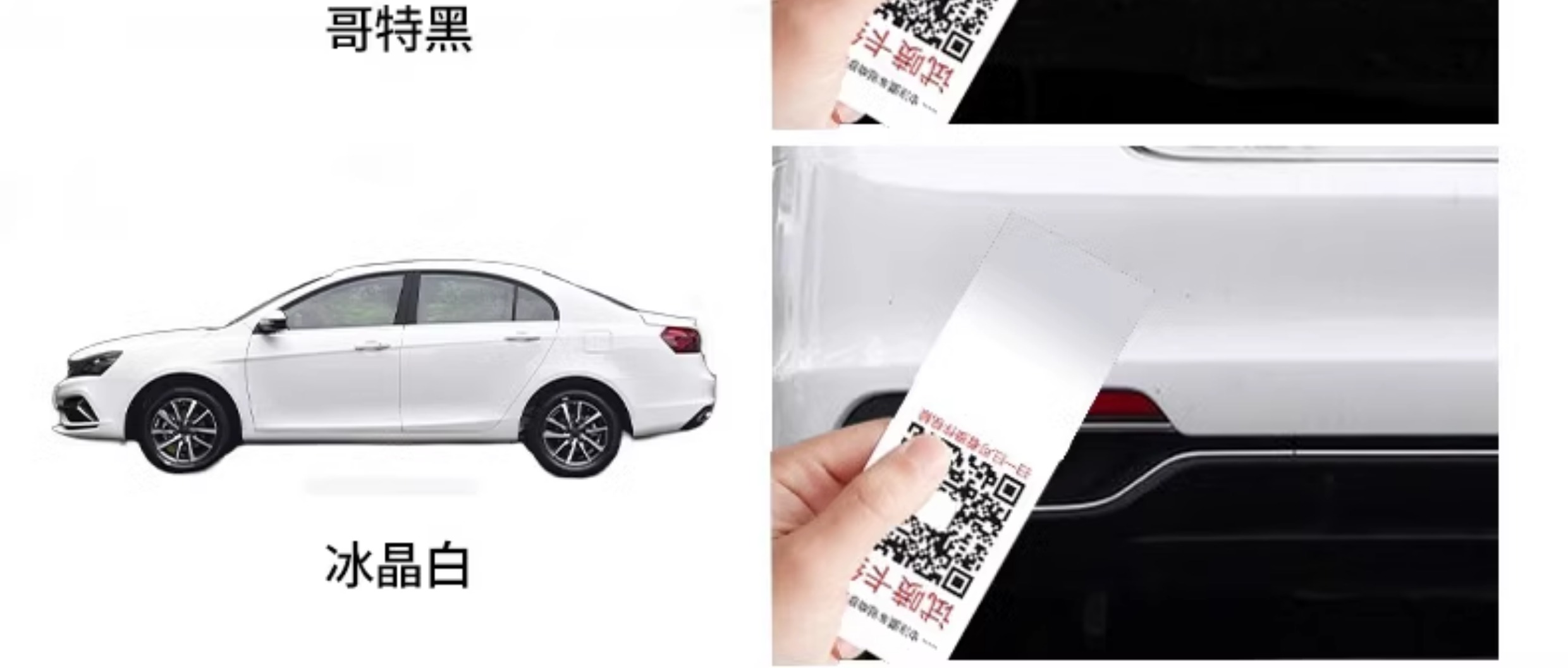 Suitable for Geely Emgrand self-painting Mocha Red EC715 Mica Red car paint Vienna Gold touch-up pen