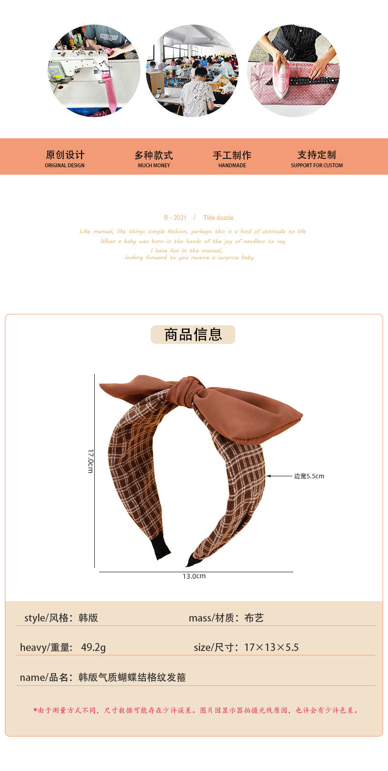 2021 New Striped Plaid Headband Fashion Graceful Personality Bow Hair Accessories Wide Brim Fabric Face Wash Hair Band display picture 1