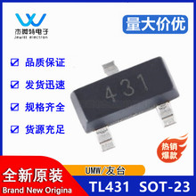 ԭ�b��Ʒ UMW TL431 SOT-23 ���{���܁K�{���� ����늉�оƬ