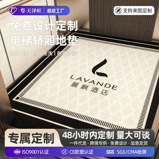电梯地垫定制logo尺寸菠萝纹轿厢地毯耐磨防滑门口迎宾脚垫全铺