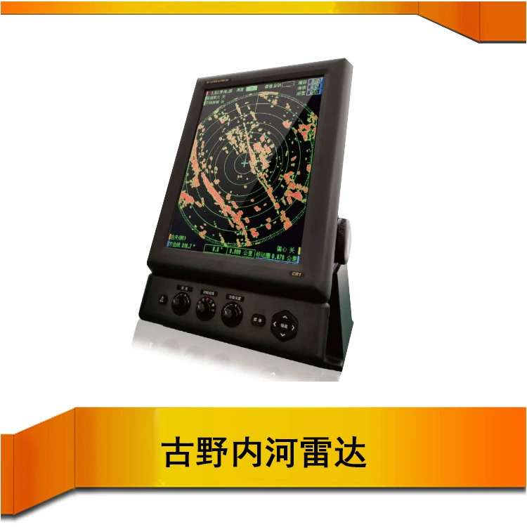 15-дюймовый цветной жидкокристаллический радар для внутреннего морского радара в FR-CR1, Япония, FR-CR1