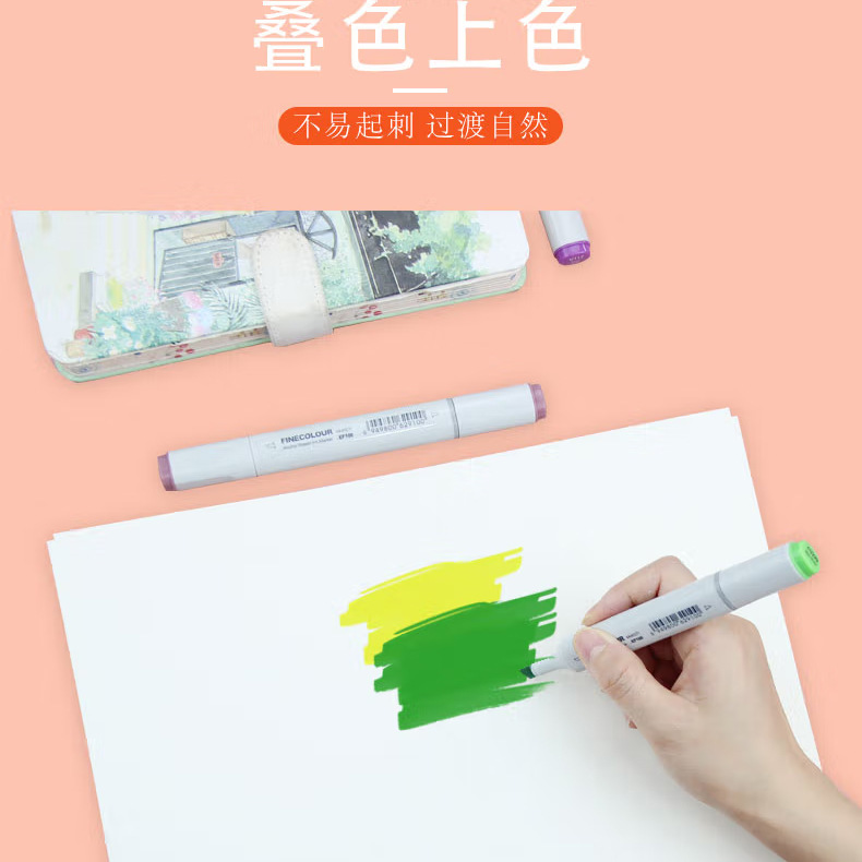 丙烯1