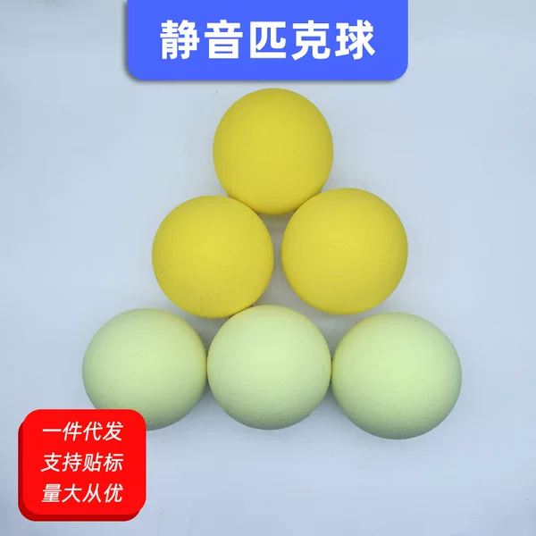 74mm high-elasticity sponge noise-reducing pickleball ball for indoor practice, competition, and training, durable, stress-relieving, silent, and reboundable sponge ball
