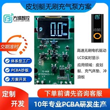 ��Ƥͧ���ư�pcba��·���_�lƤ��ͧ�oˢ��늱��·��ai���ܷ�����