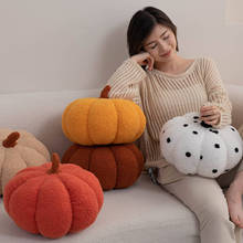 网红南瓜公仔毛绒玩具沙发抱枕客厅地上软装饰靠枕万圣节靠垫搭配