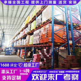 定制冷库冷轧钢高碳钢仓库储物工厂重型货架定制冷库重型货架多层