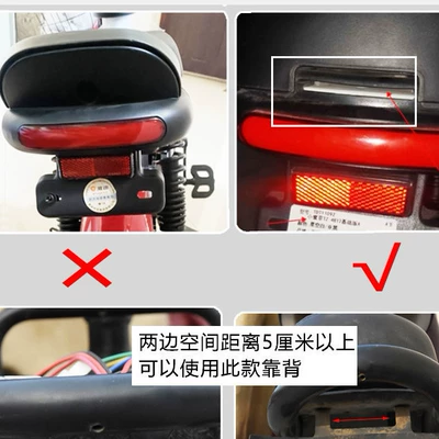 Electric car rear backrest: Car Rear Seat Cushion Chair