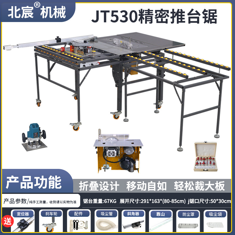 구부러지지 않는 인기 있는 정밀 슬라이딩 테이블 톱 + 고출력 먼지 없는 이중 톱 + 대형 공 기계 + 커터 헤드 세트