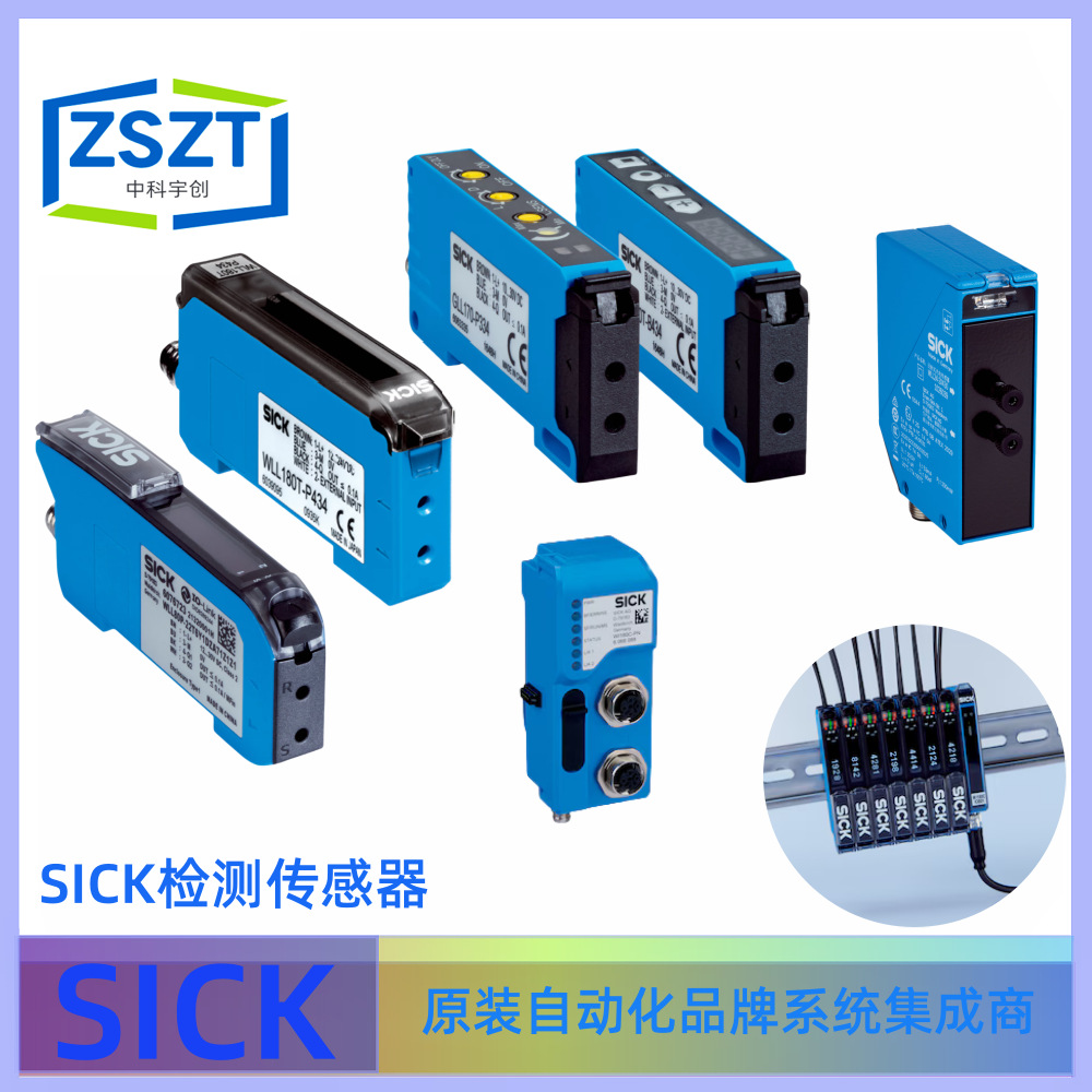 SICK西克WLL80P-22TGY1DEZZZZ1Z1光纤传感器