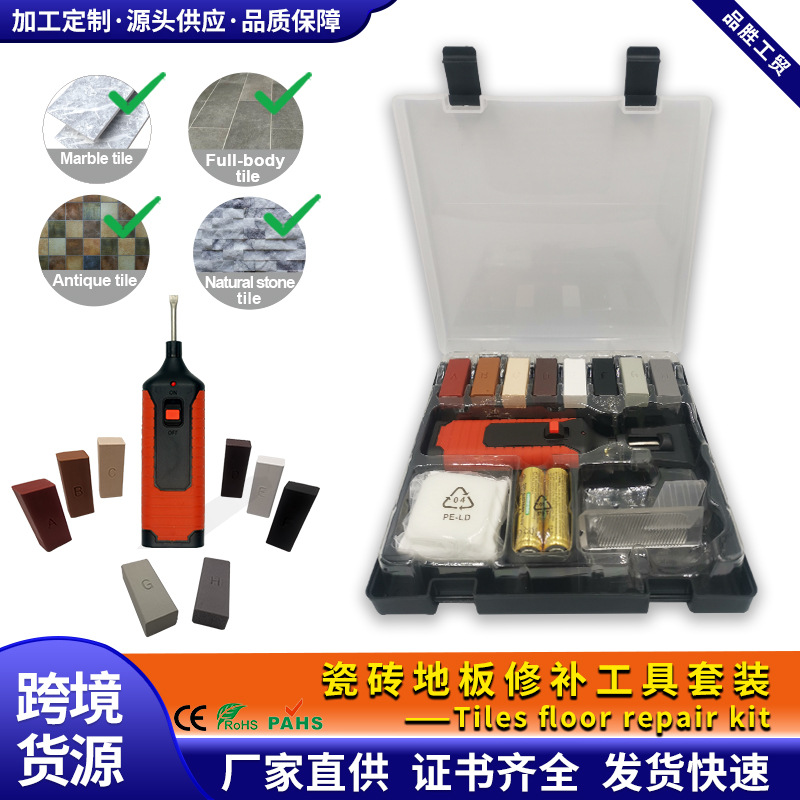 Solo tiro 14PC conjunto de reparación de azulejos del hogar herramienta de reparación de azulejos traje de porcelana herramienta de reparación de pared transfronteriza