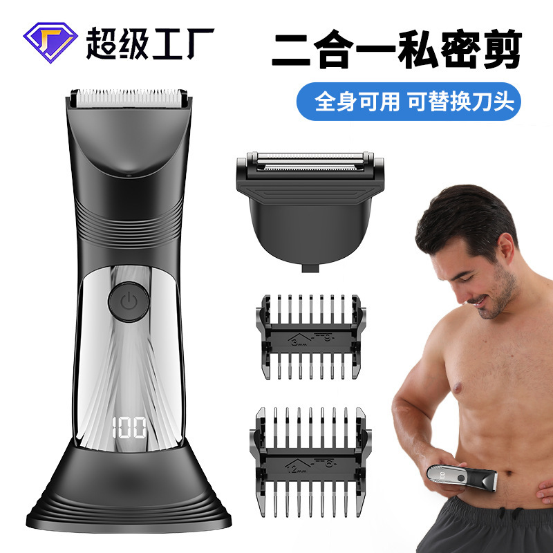 New 2-in-1 Men's Home Body Hair Trimmer 2-in-1 Shaver with Base Private Pubic Hair Leg Hair Egg Cutter