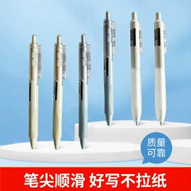 圆珠笔中油笔;画笔;礼品笔