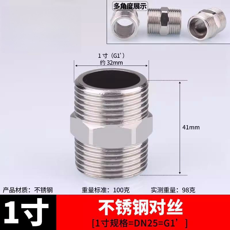 Acero inoxidable 4 puntos de filamento de acero