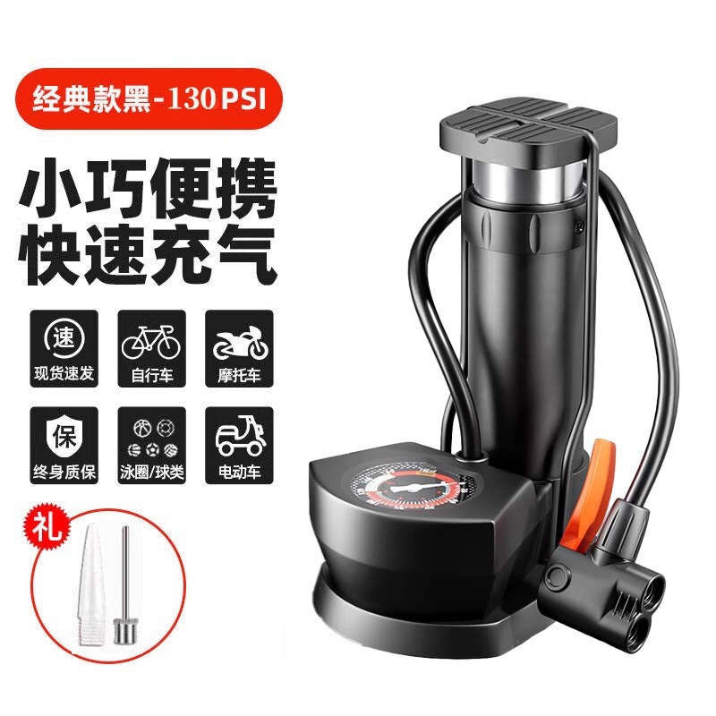 脚踩打气筒自行车家用通用高压充气泵电动电瓶车摩托车篮球便携式|undefined