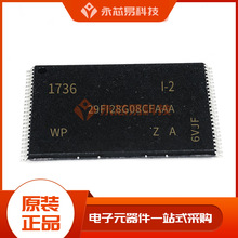 ԭװMT29F128G08CFAAAWP-Z-A  BGA  NAND BOM䵥 IC