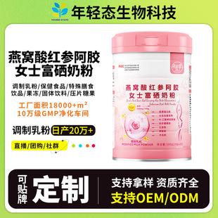 OEM�N�ƹ��bŮʿ�̷�500g��C��t�����z���}�{�����ODM���ӹ��S