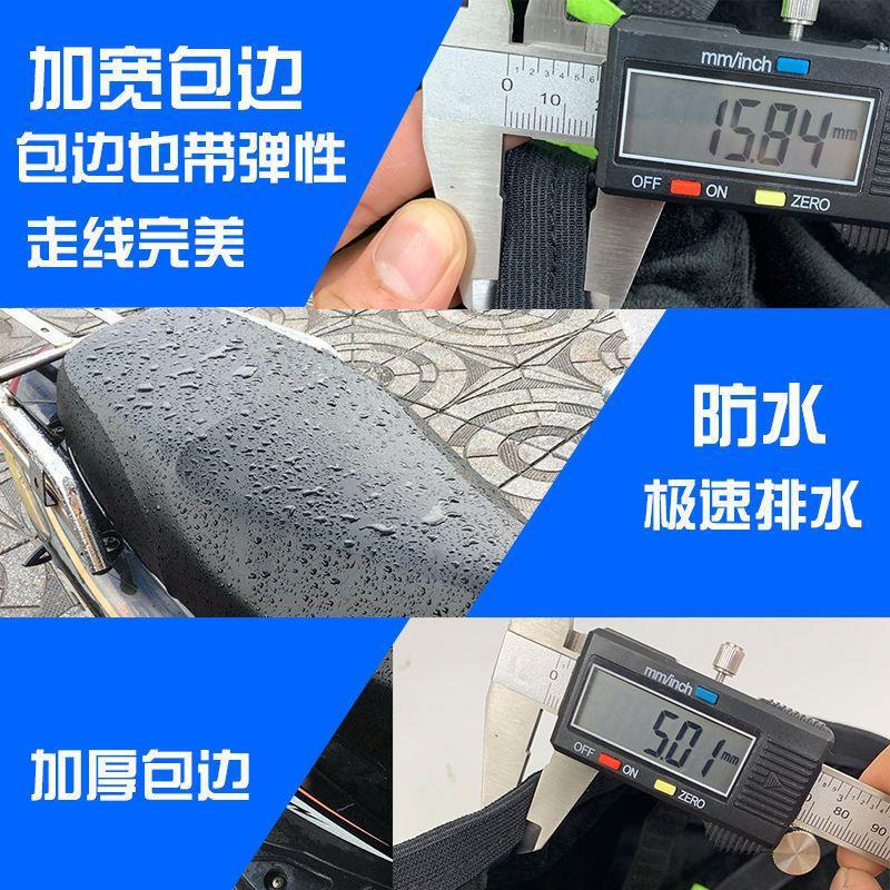Electric Car Cushion Cover Battery Car Cushion Cover Universal Waterproof Motorcycle Cushion Cover Sunscreen Rainproof Leather Thickened