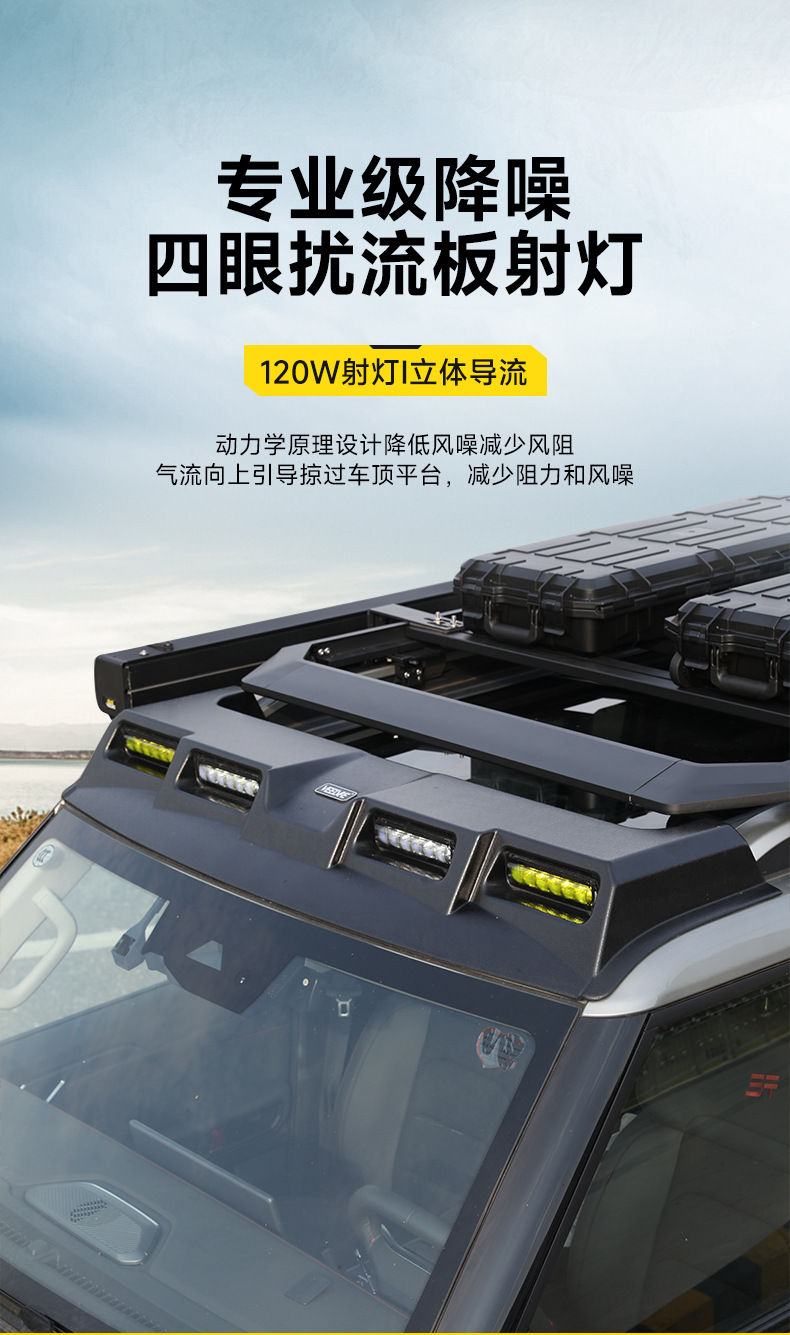 Suitable for Traveler T2 Wind-Chasing Roof Luggage Rack Frame Off-Road Modification Folding Ladder Expansion Platform Spotlight