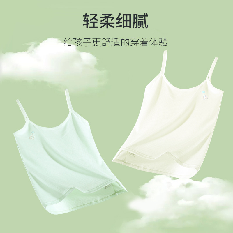 長款女童內衣發育期學生棉質內穿背心第一階段兒童夏季透氣小背心