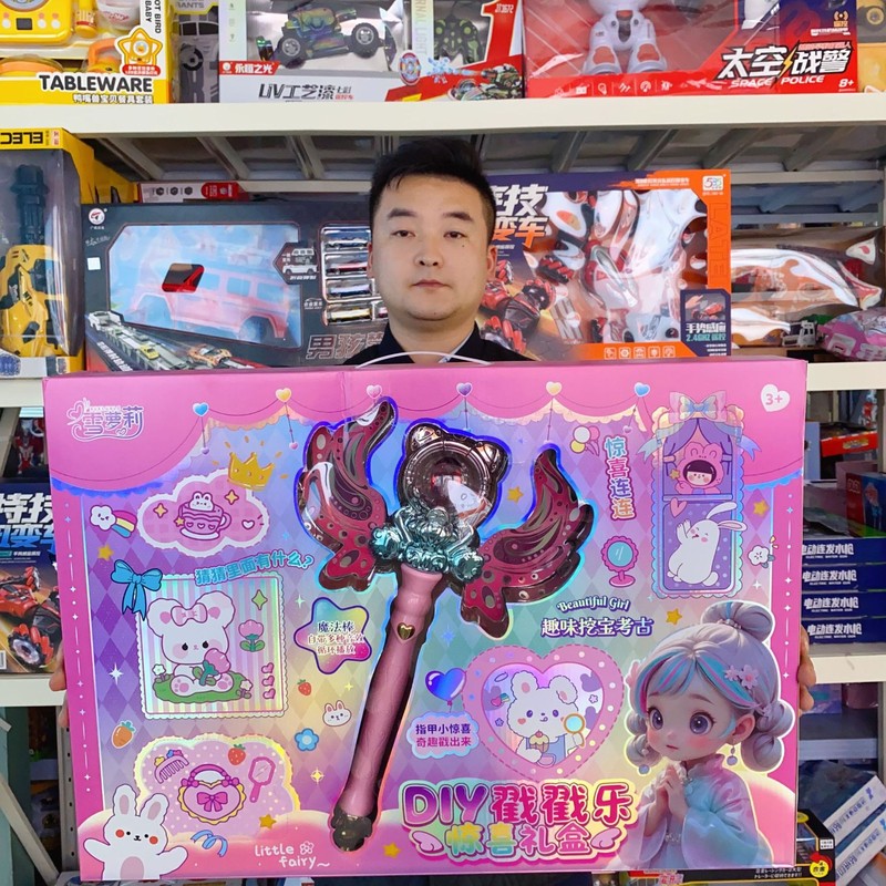闪闪魔药熔炼屋女孩DIY手工益智玩具教育机构游乐电玩城积分礼物|undefined