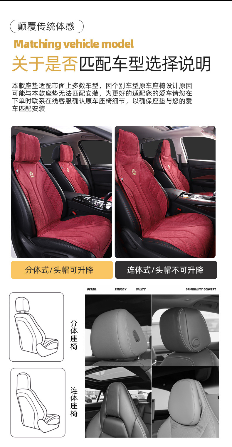 New Lamus Suede Latex Cotton Car Seat Cushion E-Commerce Exclusive for New Energy Universal Seat Cushion Ventilated and Breathable