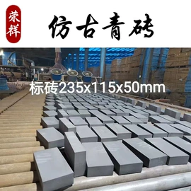 古建砖;砖瓦及砌块;古建瓦