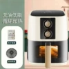 14L smart visual knob model