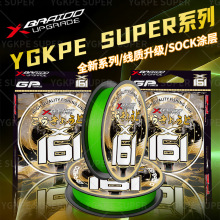 进口X161强拉力pe线路亚主线锚鱼通杀海钓超远投顺滑渔具鱼线批发