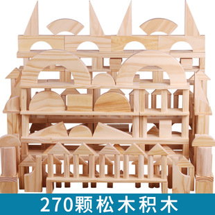 Building Area Building Blocks Children's Kindergarten Area Corner Building Castle Log Solid Wood Particles Pine Toy 270 Edition