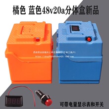 늄�܇��݆܇늳غ��ƿ��24v48V20A12A���w����܇늳ؚ����b