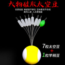 ����������z̫�ն�7+1���~�\�~�����̖��~�����Ʒɢ�b���