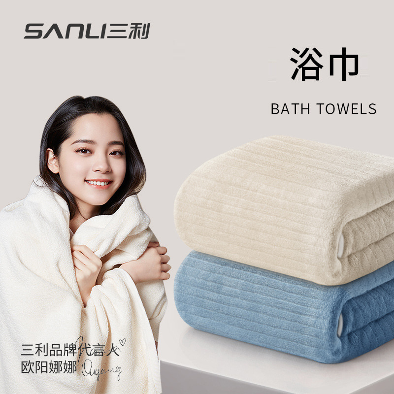 Sanli Towel Cross-Border Amazon Best-Selling Coral Velvet Bath Towel Temu Source Adult Enlarged Bath Towel Odm Customization