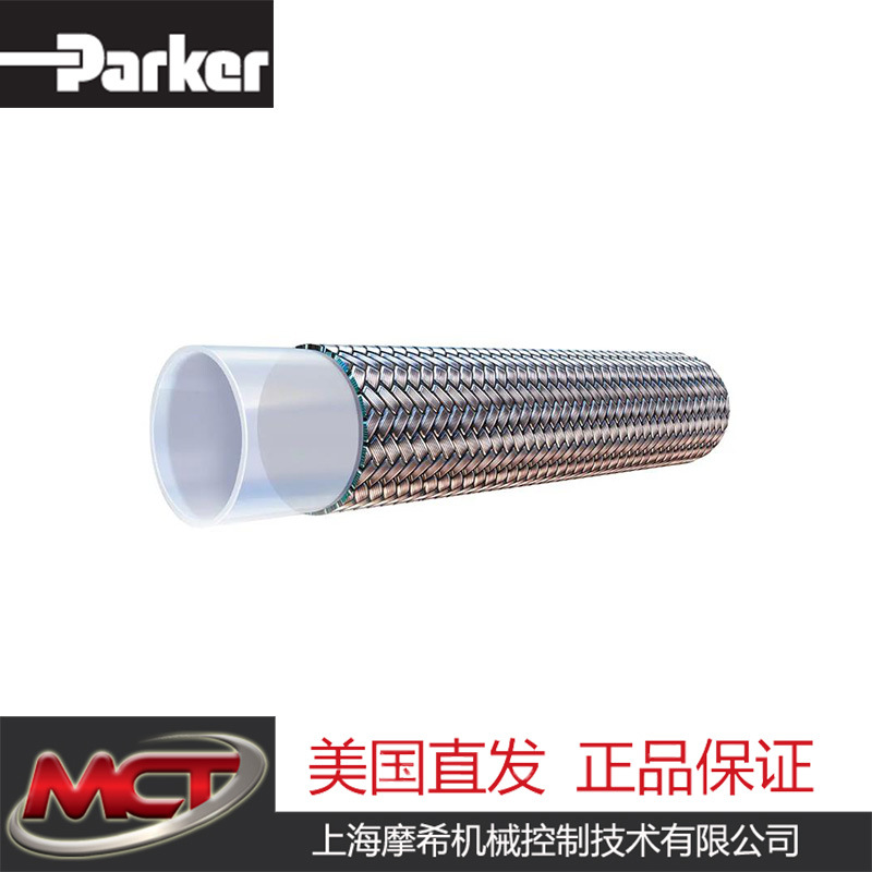 Parker 919-4 919/919B/919J/919U系列-耐化学品光滑PTFE软管