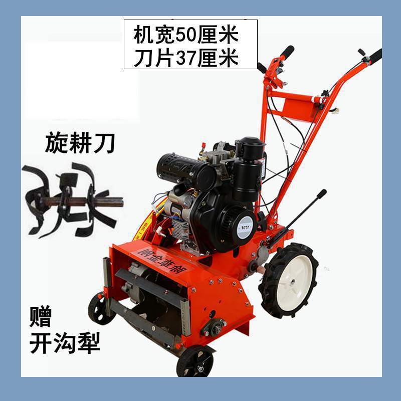 Máquina multifuncional de desherbador de gasolina pequeña máquina de zanja agrícola doméstica de hierba suelta máquina de zanja máquina de micro-cultivo rotativo maíz