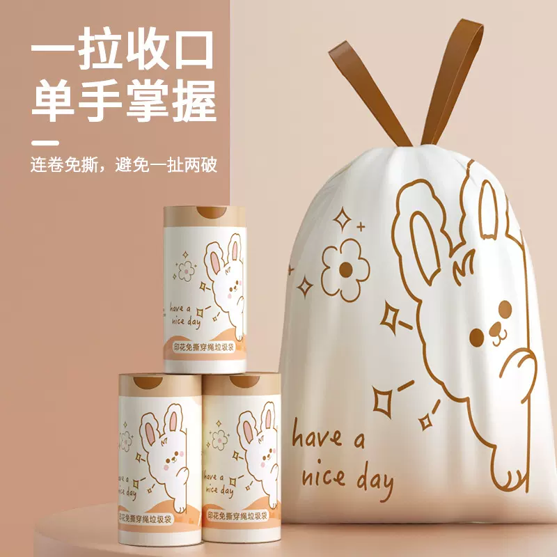 垃圾袋家用加厚不易破厨房免撕印花带拎手大桶大号清洁袋一件代发