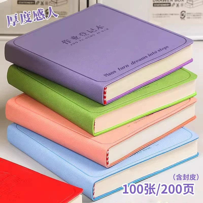 Carnet de devoirs mini carnet d’école primaire, cahier d’enregistrement de devoirs portable, copie spéciale pour classe