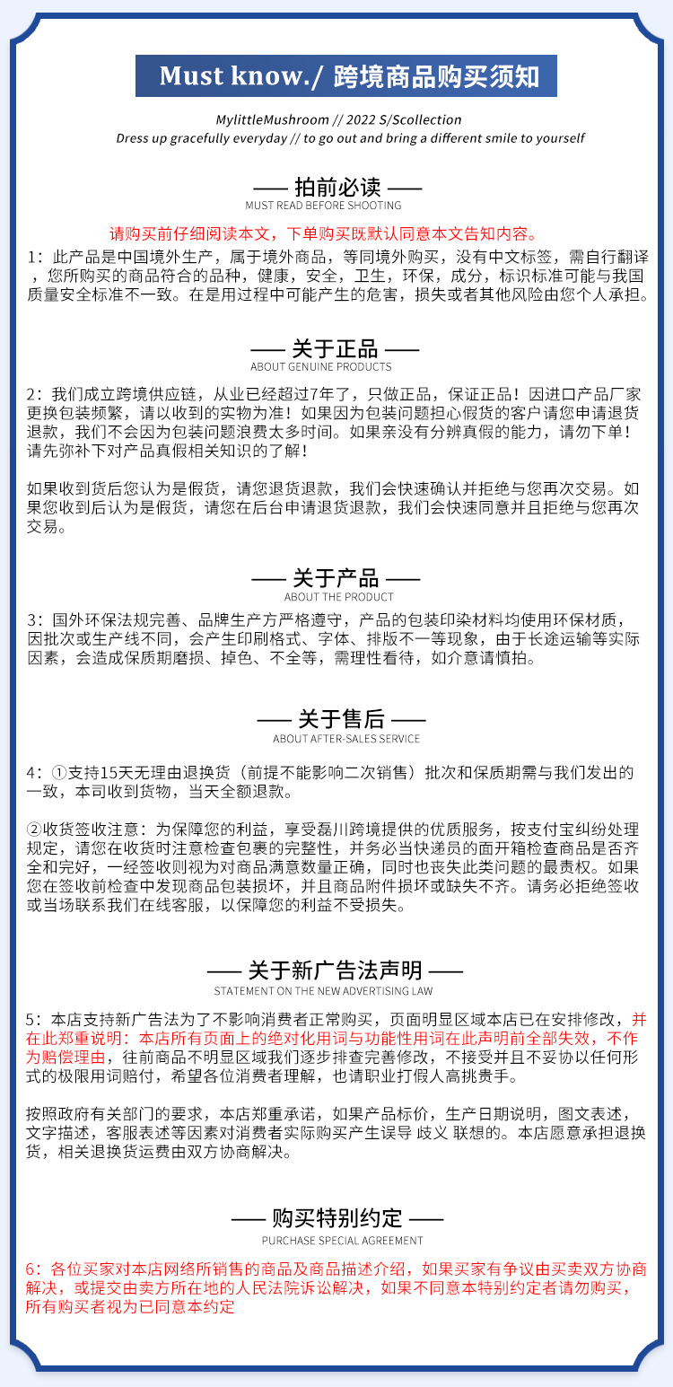 Details page 2.jpg