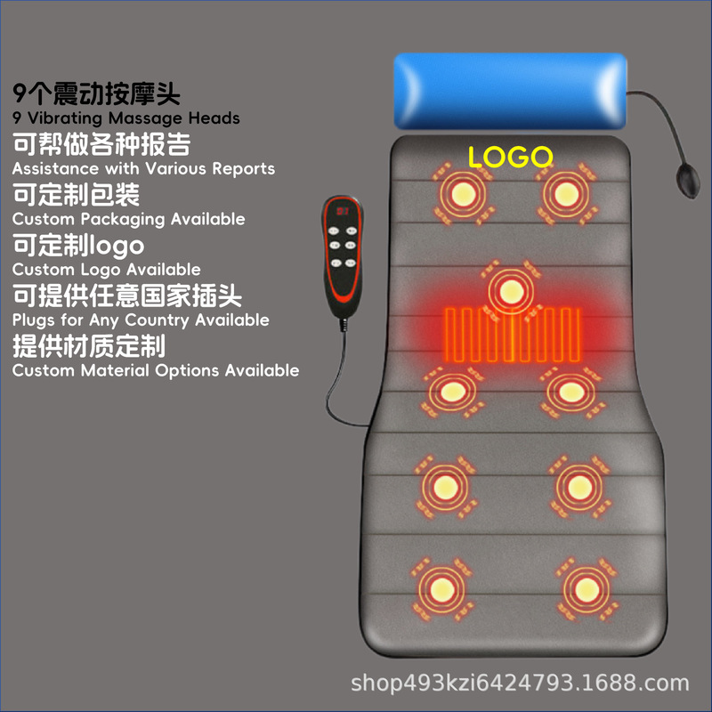 振動加熱理学療法電動マッサージマットメーカー直販マッサージ器全身対応マッサージマットレスマッサージ枕|undefined