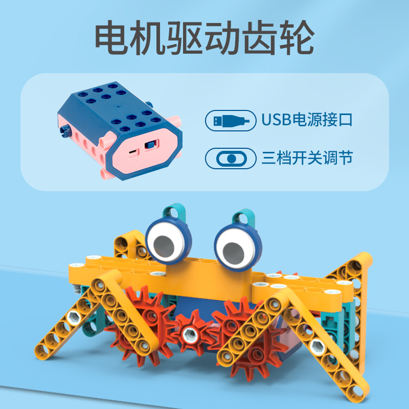 electric mechanical engine