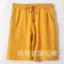 夏季短裤新款全棉短裤男女纯色休闲五分裤大码美式运动休闲裤男