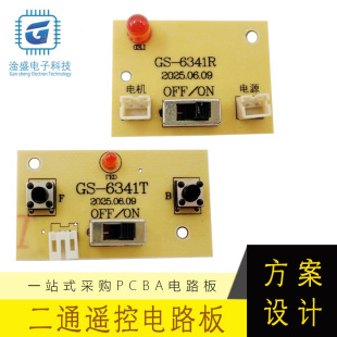 ��ͨ�b���·������b��܇pcba��·��оƬ��Ӱ�ģ�K���ư�ӹ�