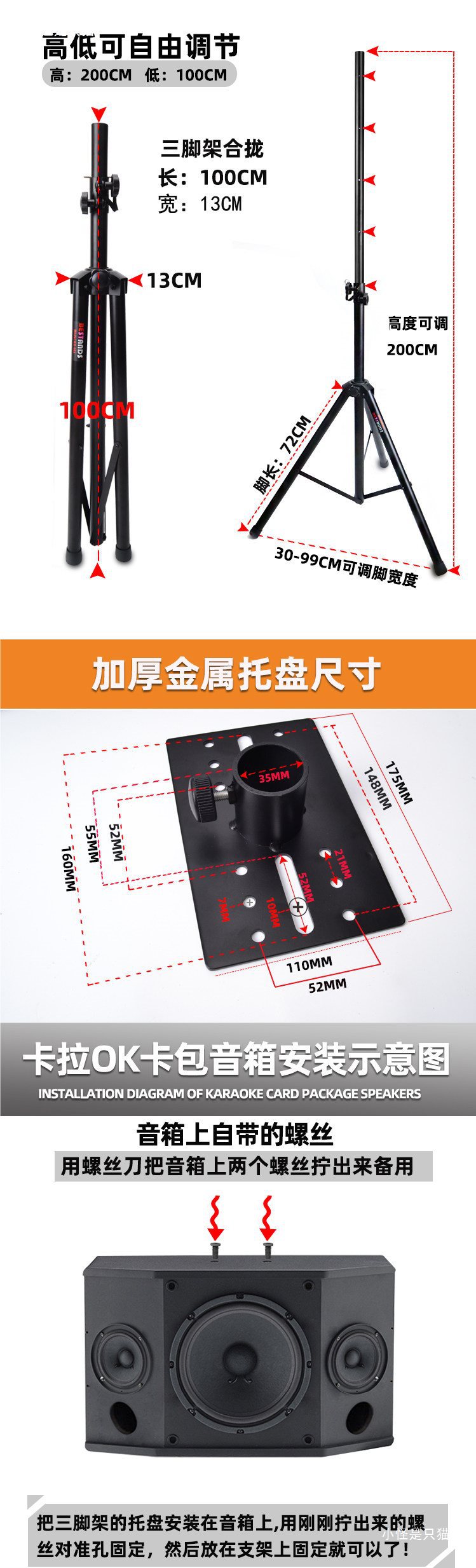 Speaker Stand Tripod Roland Ex Floor-Standing Thickened Metal Joyo Outdoor Audio Music Stand Magic 3 Plusx