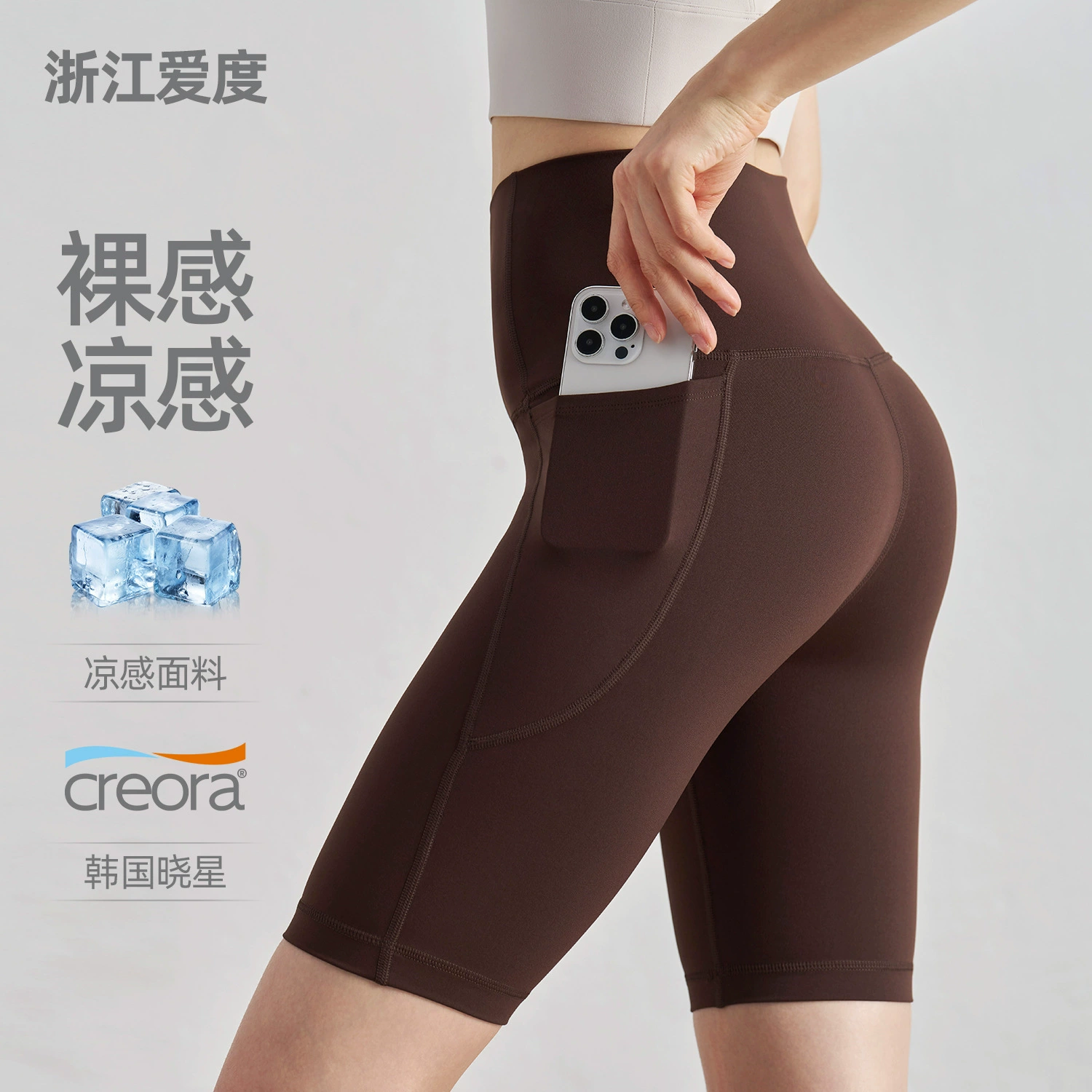 Тщательно подобранные бесшовные женские шорты для йоги на открытом воздухе, без неуклюжих линий, с высокой талией, длиной до колена, обтягивающие, с эффектом поднятия бедер, подходящие для езды на велосипеде и занятий спортом.