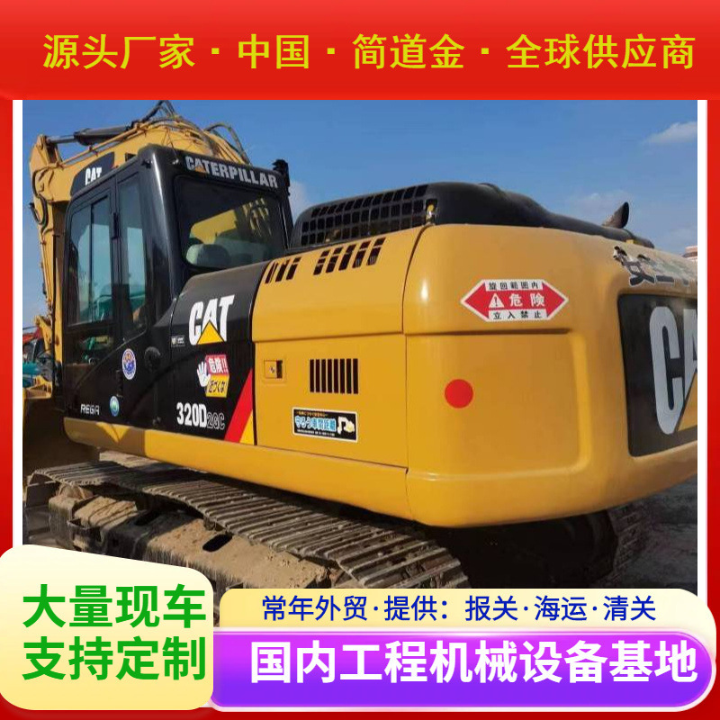 卡特320D挖掘机 建筑机械设备 适用河道淤泥清淤