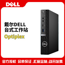 适用于适用于戴尔OptiPlex3000MFF 商用迷你主机便携 客厅HTP