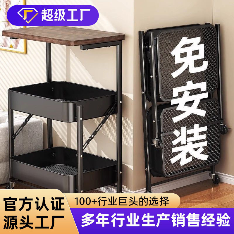 Carefully Selected Household Trolley Storage Rack, Floor-Standing Mobile Living Room Storage Cabinet, Foldable Bedroom Bedside Rack, Snack Rack