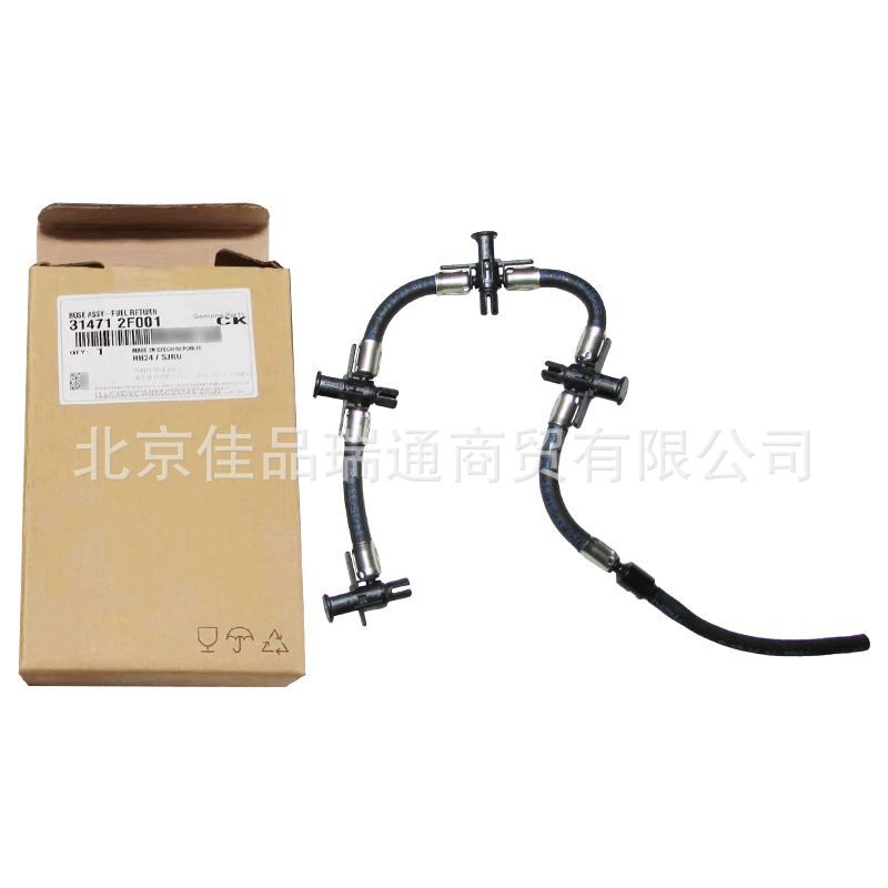 Applicable to Hyundai Gerui Qi Ya Jiahua Soranto engine fuel injection nozzle oil return pipe accessories 31471-2f001