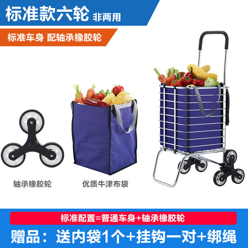 Shopping Cart for Groceries, Lightweight Portable Folding Trolley, Household Trailer, Stair Climbing Hand Group for the Elderly
