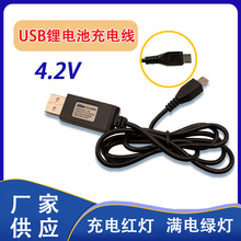 USB��늾�4.2V�����18650�늳س�늰�׿Micro���^��늾������l