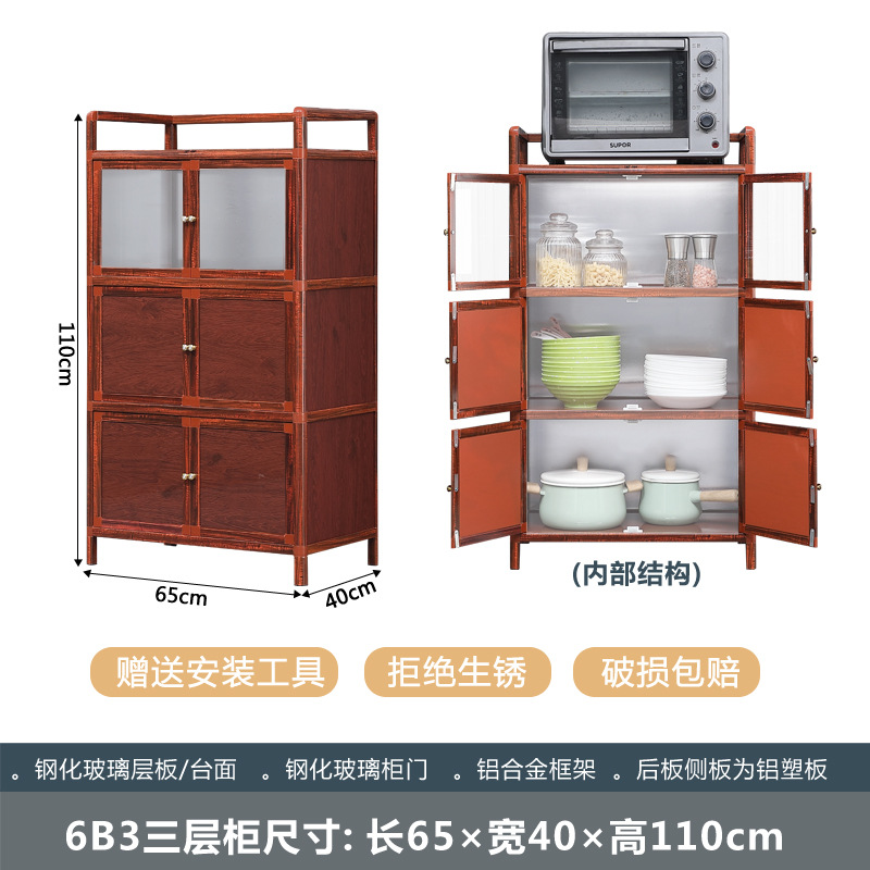 Gabinete multifuncional de aleación de aluminio armario de comidas armario de cocina armario de almacenamiento armario de almacenamiento estante